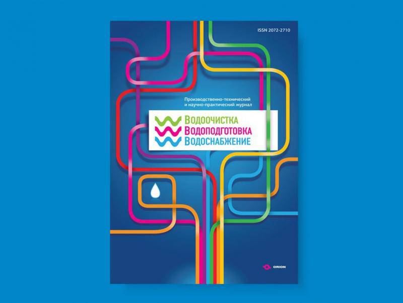 Статья "АЛЬТЕРНАТИВНЫЕ ЭКОЛОГИЧНЫЕ РЕШЕНИЯ ЦЕНТРАЛЬНОМУ КАНАЛИЗОВАНИЮ "УДАЛЕННЫЙ ТЕХНОЛОГ – ЭФФЕКТИВНЫЙ КОНТРОЛЬ И УПРАВЛЕНИЕ ОЧИСТНЫМИ СООРУЖЕНИЯМИ"