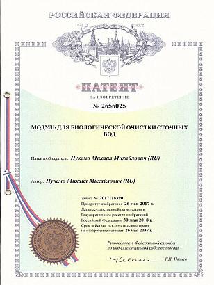 Комплект Alta Bio Lite